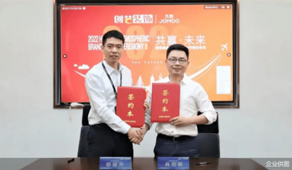 九牧聯(lián)合創(chuàng)藝裝飾達(dá)成戰(zhàn)略合作 攜手開啟家裝未來生態(tài)新篇章