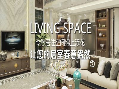 普羅帝奧全屋整裝 以卓越產(chǎn)品與暖心服務(wù)，重塑家居體驗(yàn)新高度